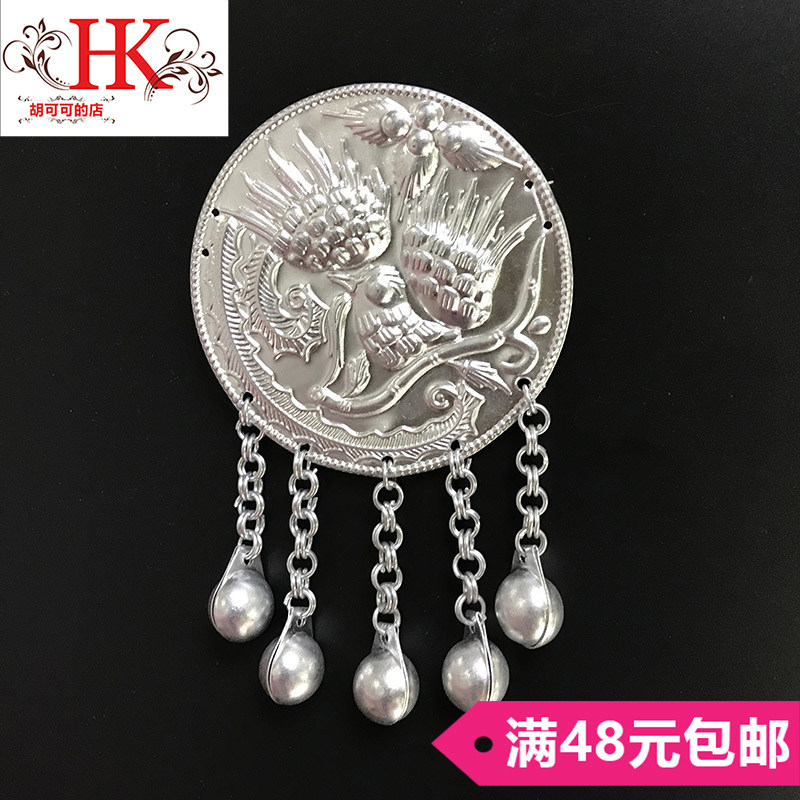 Miao silver jewelry ethnic style silver jewelry ethnic minority accessories clothing accessories DIY jewelry Mandarin duck bell