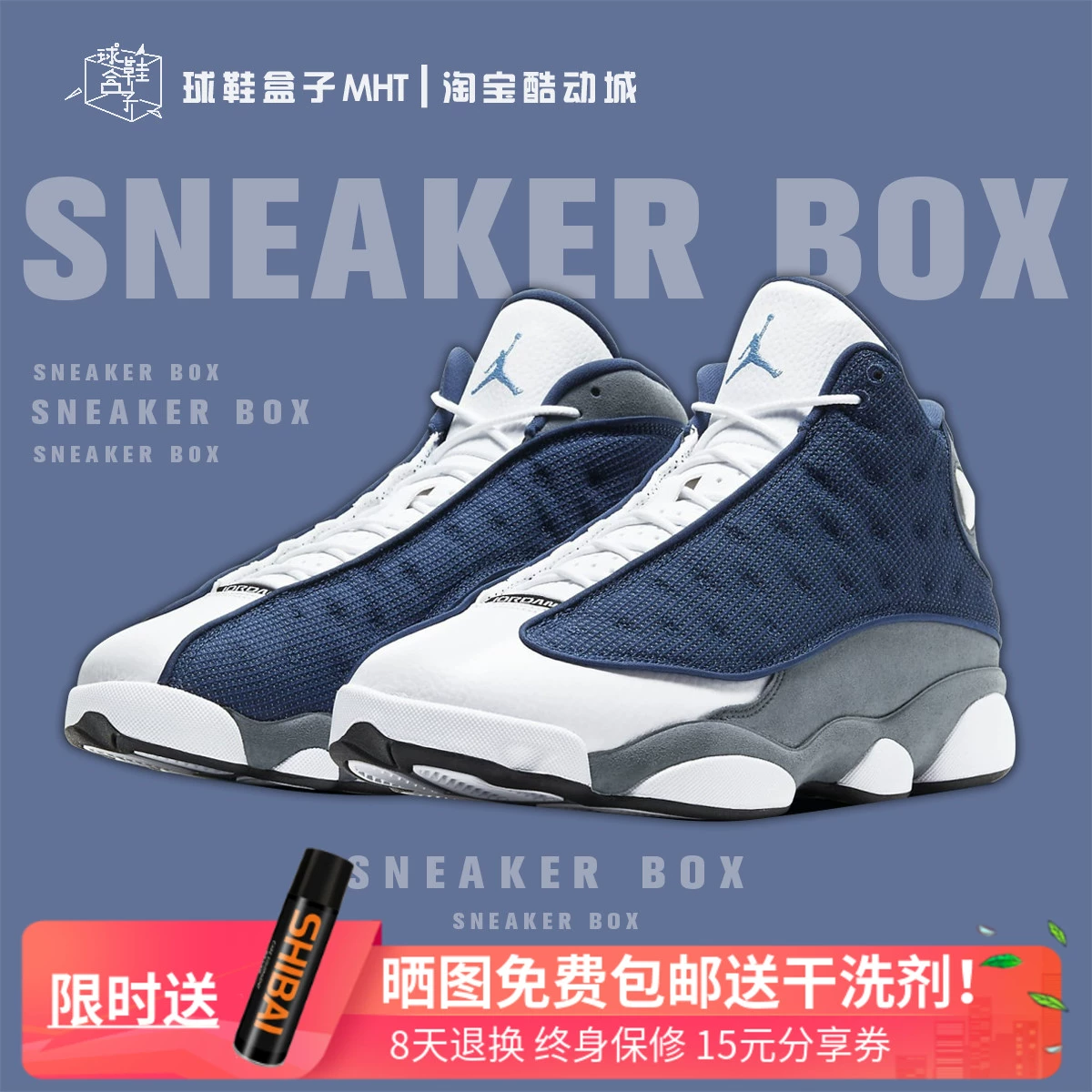 Giày bóng rổ Air Jordan 13 Flint AJ13 dành cho nam màu trắng xanh hải quân màu xanh dương giản dị 414571-404 - Giày bóng rổ