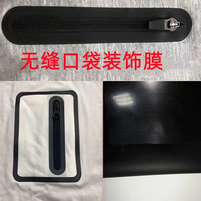 Clothing Pocket Zipper Decorative Film, Jacket Hot Stamping Film, Seamless Pocket Adhesive Strip, Repair Waterproof Hot-Pressed Tape