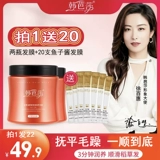 [Двадцать два выстрела] Мембраны марокко.