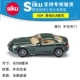 Ưu đãi đặc biệt Đức SIKU Shigao xe hợp kim bỏ túi đồ chơi xe hơi Porsche BMW Mercedes Audi xe thể thao - Chế độ tĩnh