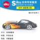 Ưu đãi đặc biệt Đức SIKU Shigao xe hợp kim bỏ túi đồ chơi xe hơi Porsche BMW Mercedes Audi xe thể thao - Chế độ tĩnh