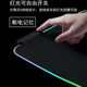 Lock edge oversized rgb mouse pad luminous mousepad computer desk pad phantom mouse pad gaming luminous alliance