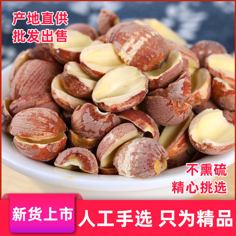 New goods red lotus seed 500g red leather lotus seed half open side to coreless red lotus seed powder glutinous with leather dry goods Xiangtan special products