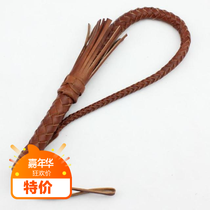 Cowhip whip horse racing whip hand-made leather cavalry horse whip taming horse short whip