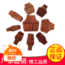 Electrical belt head layer cowhide electrical belt leather belt leather case kit pliers set pliers set