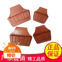 Ordinary pincer cowhide leather electric leather case multifunctional tool kit pliers running bag electrical belt guarantee