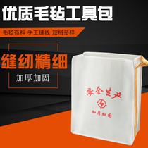 Nail bag running bag nail Carpenter special kit running bag type nail bag wear-resistant construction Carpenter bag felt