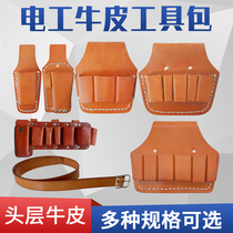 Cowhide kit electrical running bag thick wear-resistant hardware belt pliers set five-way seven-way leather cover wrench set
