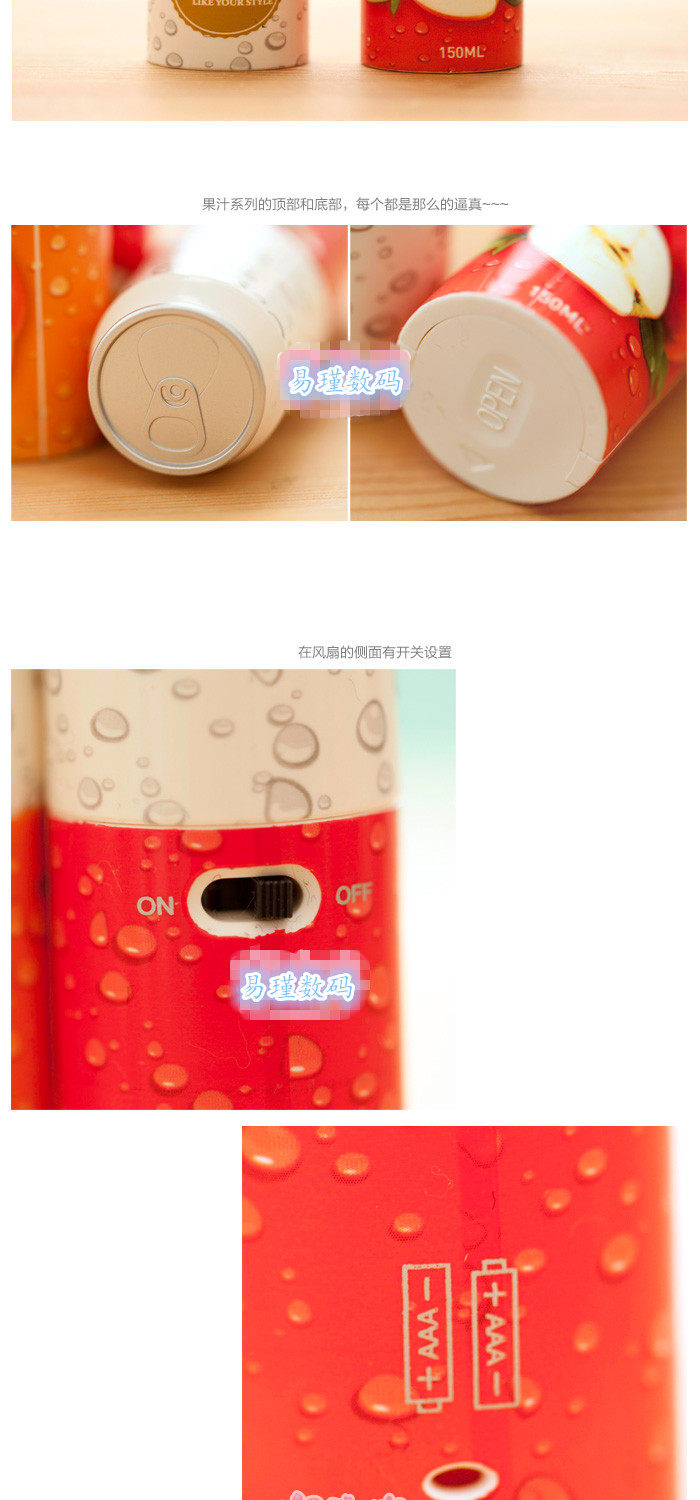 Ventilateur USB - Ref 401773 Image 14