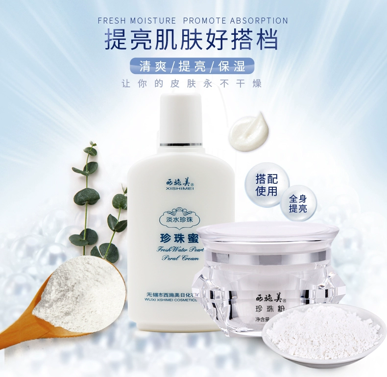 Xishimei Taihu Pure Pearl Powder Combination Pack 2 túi 30g + 1 chai 25g Bột đắp mặt dùng ngoài da - Mặt nạ