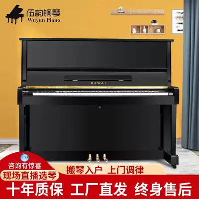 Japan original imported KAWAI kavai BS10 20 30 40 high-end performers used piano