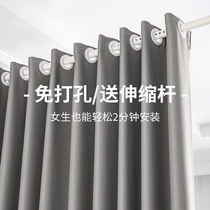 Rental house curtains short installation-free curtains non-perforated self-adhesive installation bedroom shade sun cloth home rental house