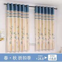 Rental house curtain short installation-free curtain bedroom full shading fabric rental house sunshade double open short old