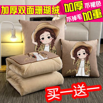 Pillow quilt dual-use winter thickened pillow quilt dual-use car coral fleece office cushion sofa nap