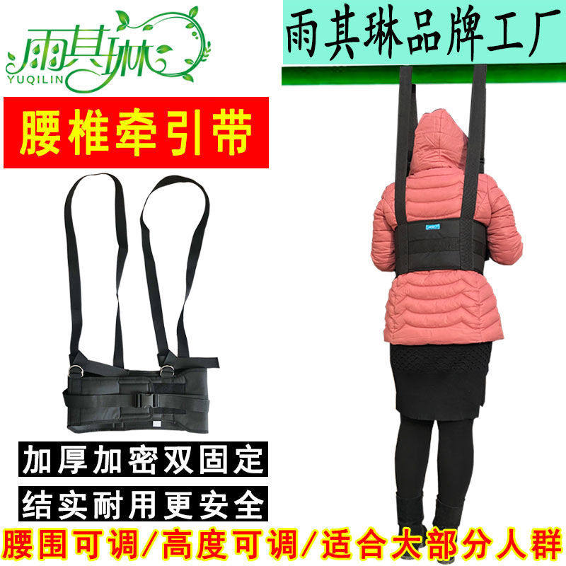 Waist hanging artifact home Yuqilin waist stretcher home hanging lumbar traction device hanging horizontal bar traction lumbar suspension