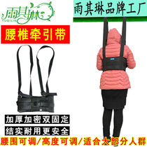 Waist hanging artifact home Yuqilin waist stretcher home hanging lumbar traction device hanging horizontal bar traction lumbar suspension