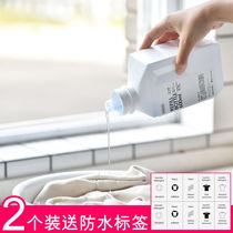Laundry liquid bottling travel large-capacity laundry liquid bottling clothes softener empty bottle disinfectant supplement