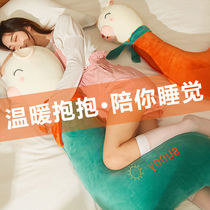 Girls hug sleeping doll alpaca doll doll plush toy long strip pillow girl hugs sleeping male