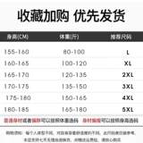 Летняя мужская шелковая быстросохнущая футболка с коротким рукавом, короткий рукав, свободный крой, для среднего возраста