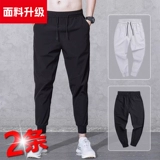 Летние осенние шелковые штаны для отдыха