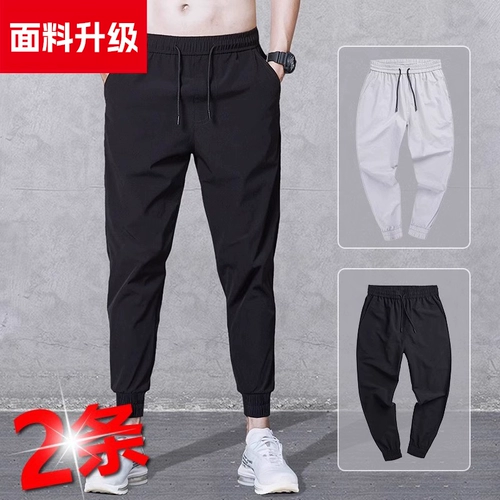 Летние осенние шелковые штаны для отдыха