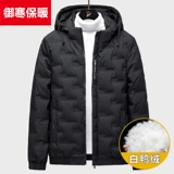 Демисезонный пуховик, короткая легкая и тонкая бархатная куртка, утиный пух