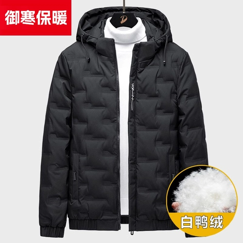 Демисезонный пуховик, короткая легкая и тонкая бархатная куртка, утиный пух