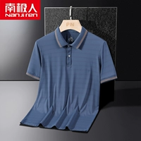 【Одиночный пакет】 серо -синий