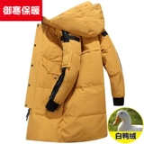 Зимний длинный пуховик для мальчиков, демисезонная мужская куртка, 2025 года