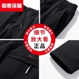 Штаны с пухом для мальчиков, зимний удерживающий тепло пуховик для отдыха, для среднего возраста, большой размер