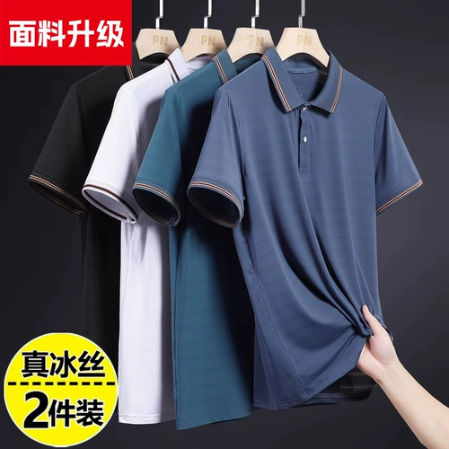 Летняя одежда, шелковая летняя футболка с коротким рукавом, футболка polo, для среднего возраста