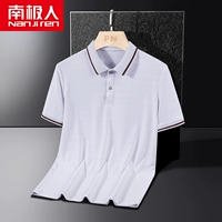 【Одиночный пакет】 белый