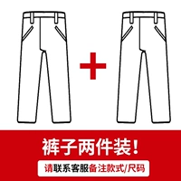 [2 штуки] Вы можете взять сообщение свободно!