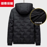 Демисезонный пуховик, короткая легкая и тонкая бархатная куртка, утиный пух