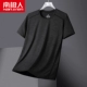 【Одиночный пакет】 Deep Grey