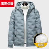 Демисезонный пуховик, короткая легкая и тонкая бархатная куртка, утиный пух