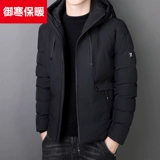 Зимний пуховик с пухом, короткая куртка, 2025 года