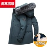 冬季羽绒服男士加厚保暖新款中老年人极寒冬装爸爸休闲中长款外套