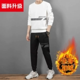 Демисезонный спортивный костюм, утепленная трендовая утепленная толстовка для отдыха, хлопковый комплект, в корейском стиле