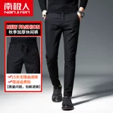 Мужские демисезонные штаны для отдыха, трендовые прямые свободные джинсы, облегающий крой, в корейском стиле, оверсайз