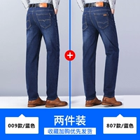 009/синий+807/синий