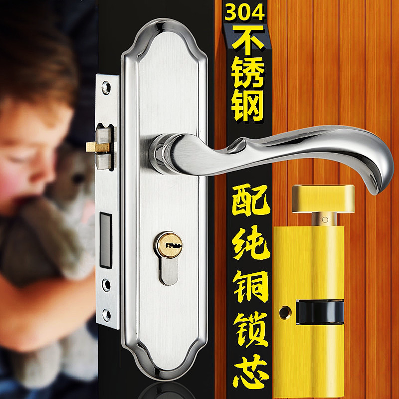 European-style 304 stainless steel indoor room door lock bedroom modern solid wood door mute three-piece lock universal type - Taobao