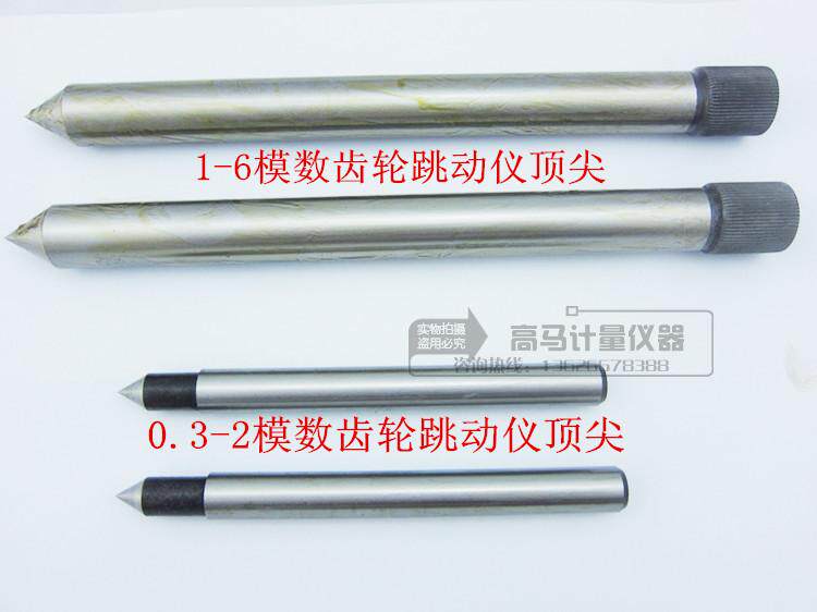 Gear Beating Instrument Accessories 0-3-2 Modulus 1-6M Thimble Upper Amount of universal diameter 18mm