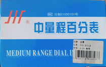 Volume dial indicator 0-20mm0 01 large stroke accuracy quality assurance measurement qualified inventory old packaging Special