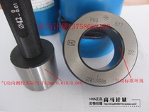 Wuxi Shenma pneumatic measuring instrument pneumatic internal calibration