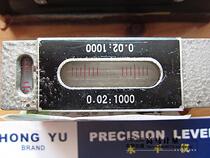 Chongqing Hongyu frame strip fitter level 100 150 200 250 300mm 0 02mm