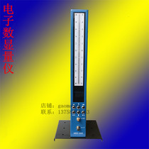 Electronic pneumatic measuring instrument digital display digital pneumatic measuring instrument pneumatic measuring instrument outer diameter inner hole probe