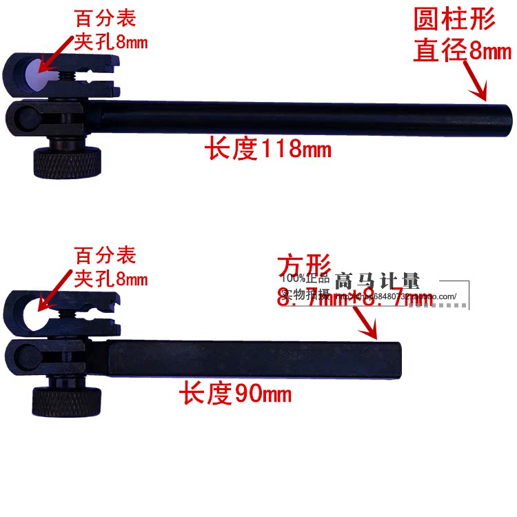Height scale dial gauge Dial Lever Gauge clamp connector Clamping gauge Height Ruler Extension Rod Accessories