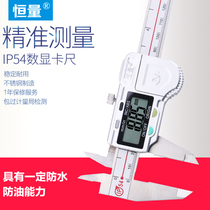 Shanghai constant quantity IP54 electronic digital display vernier caliper stainless steel 0-150-200-300mm0 01 high precision